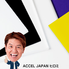 アクリル板とヒロミさん