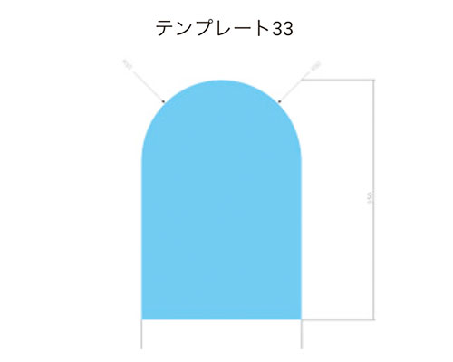 アクリル板 加工図面テンプレート33