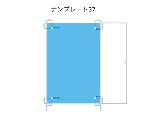 アクリル板 加工図面テンプレート37