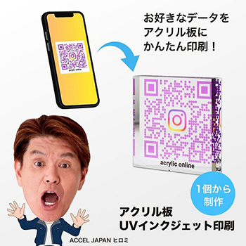 アクリル板とヒロミさん