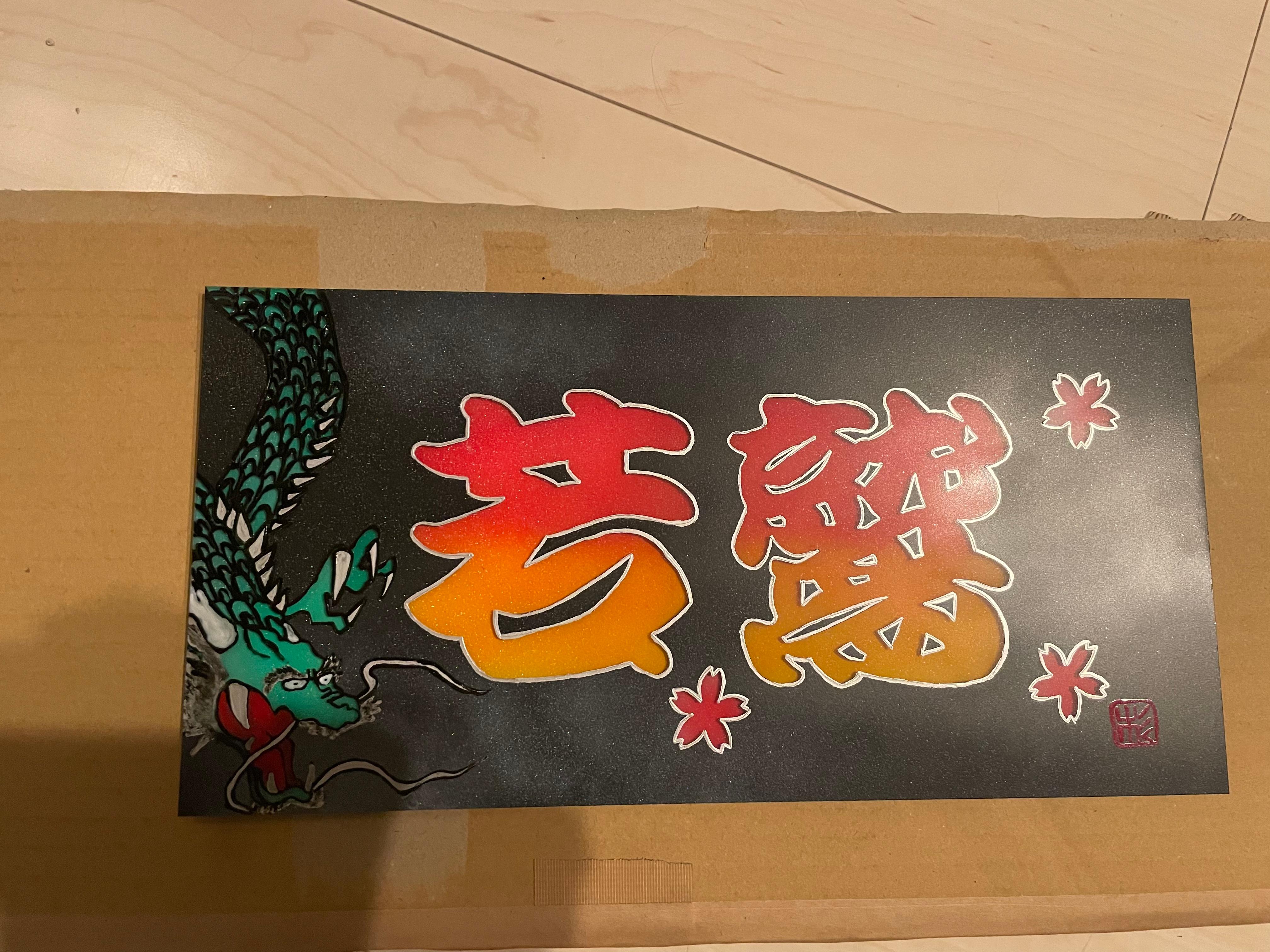 商品名が入ります