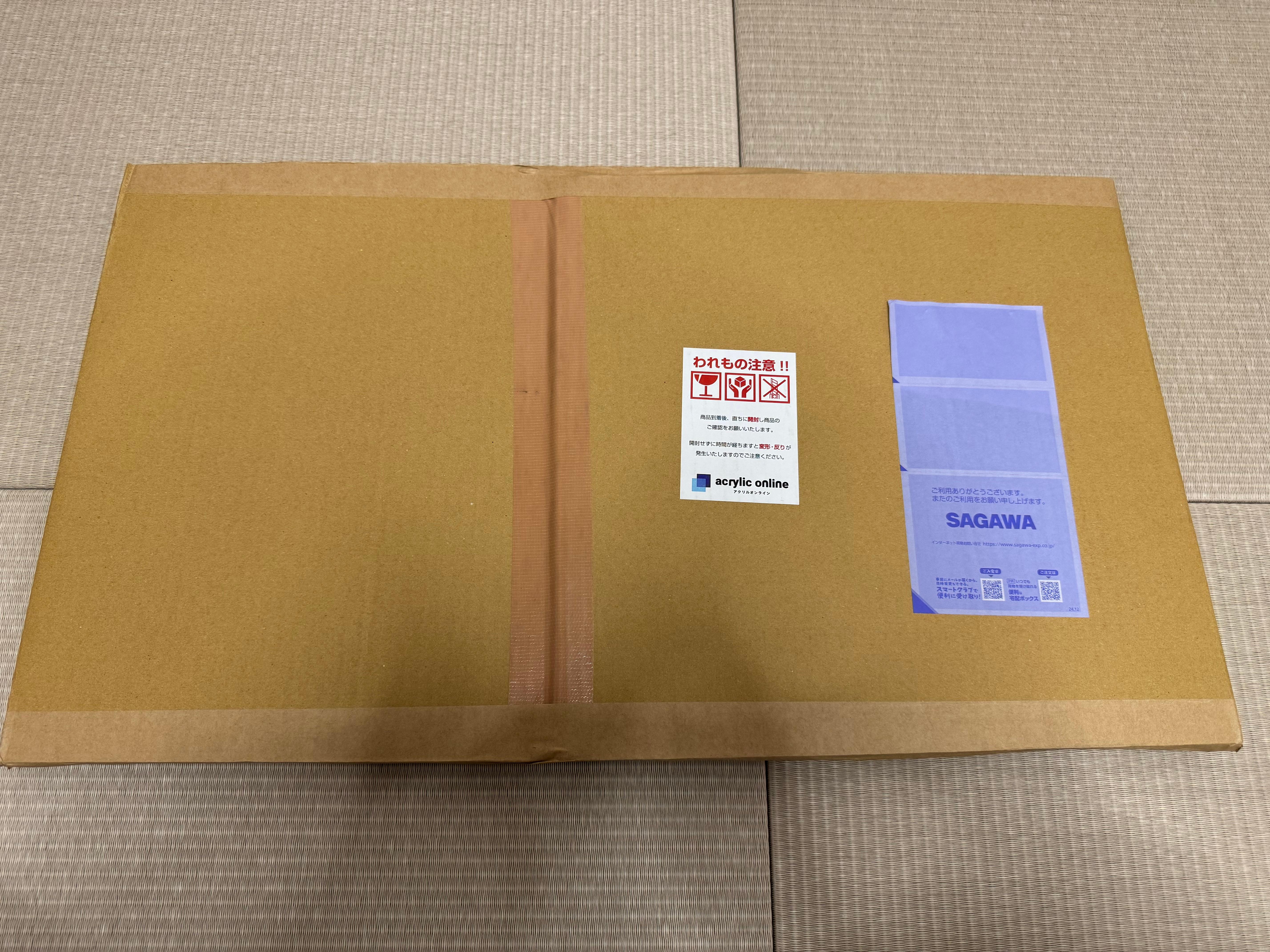 商品名が入ります