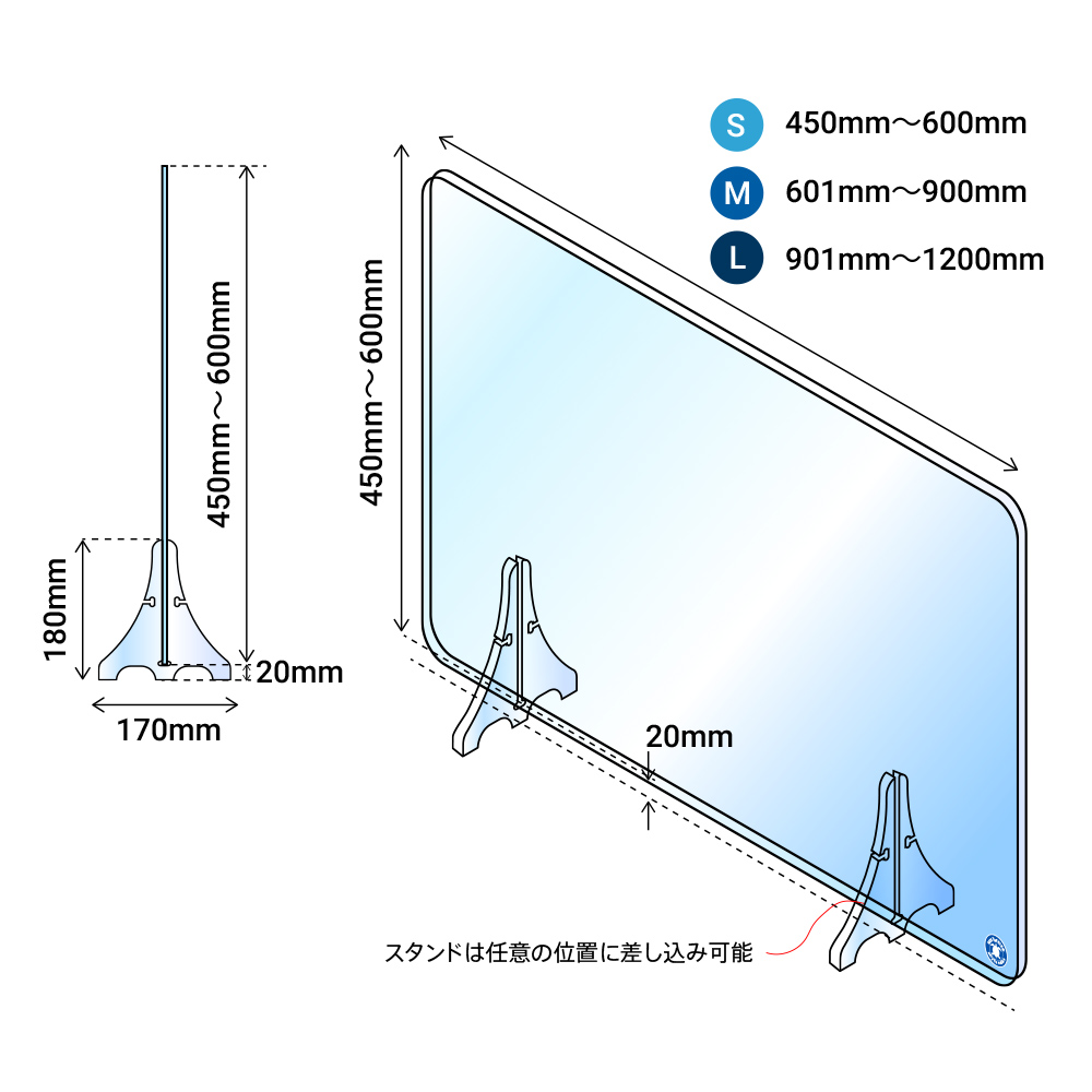 飛沫防止 アクリル板 オーダーカット フロント 半透明マット Lサイズの