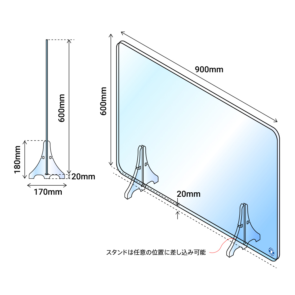 飛沫防止 アクリル板 フロント 透明 900×600の通販｜アクリルオンライン