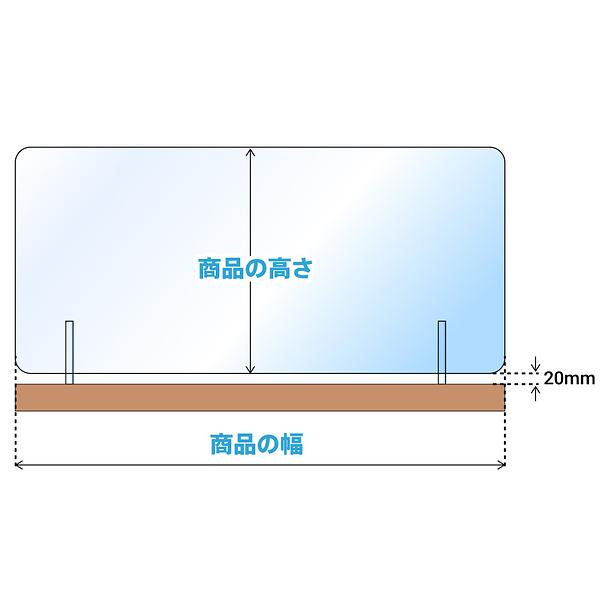 飛沫防止 アクリル板 フロント 半透明マット 600×600 5個セットの通販