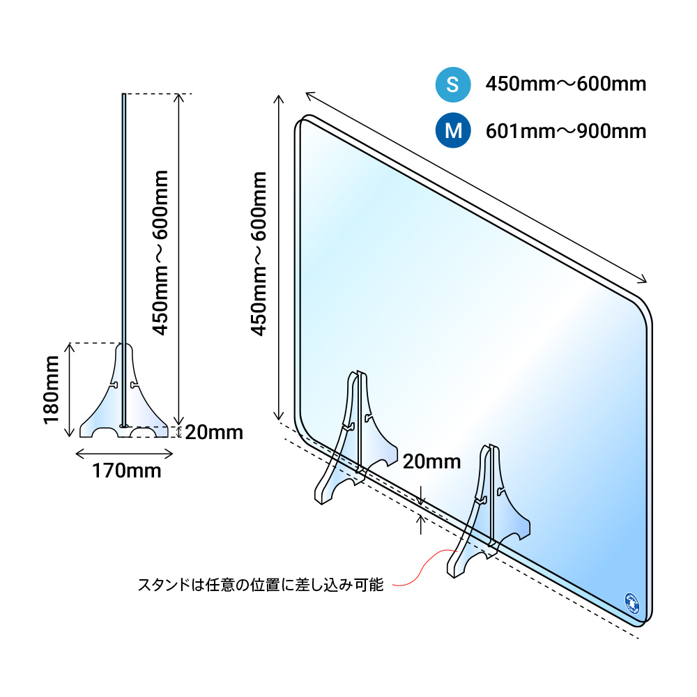 飛沫防止 アクリル板 オーダーカット サイド 透明 Mサイズの通販
