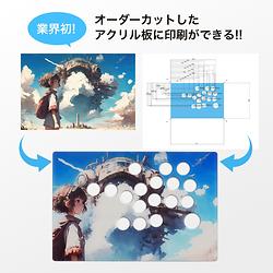 アクリル板オーダーカット図面