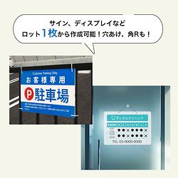 アクリル板オーダーカット図面