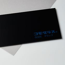 アクリル板 UVインクジェット印刷