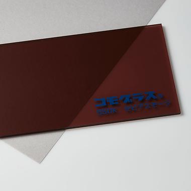 ブラウンスモーク（550K）