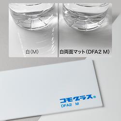 アクリル板 UVインクジェット印刷