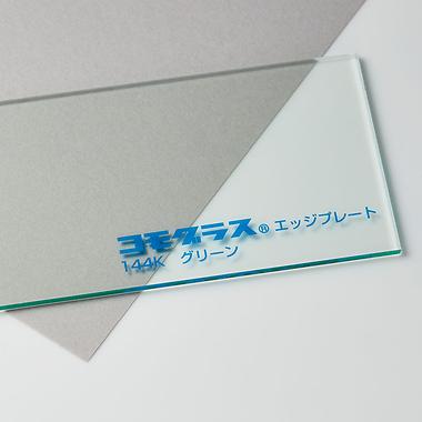 グリーンエッジ（144K）