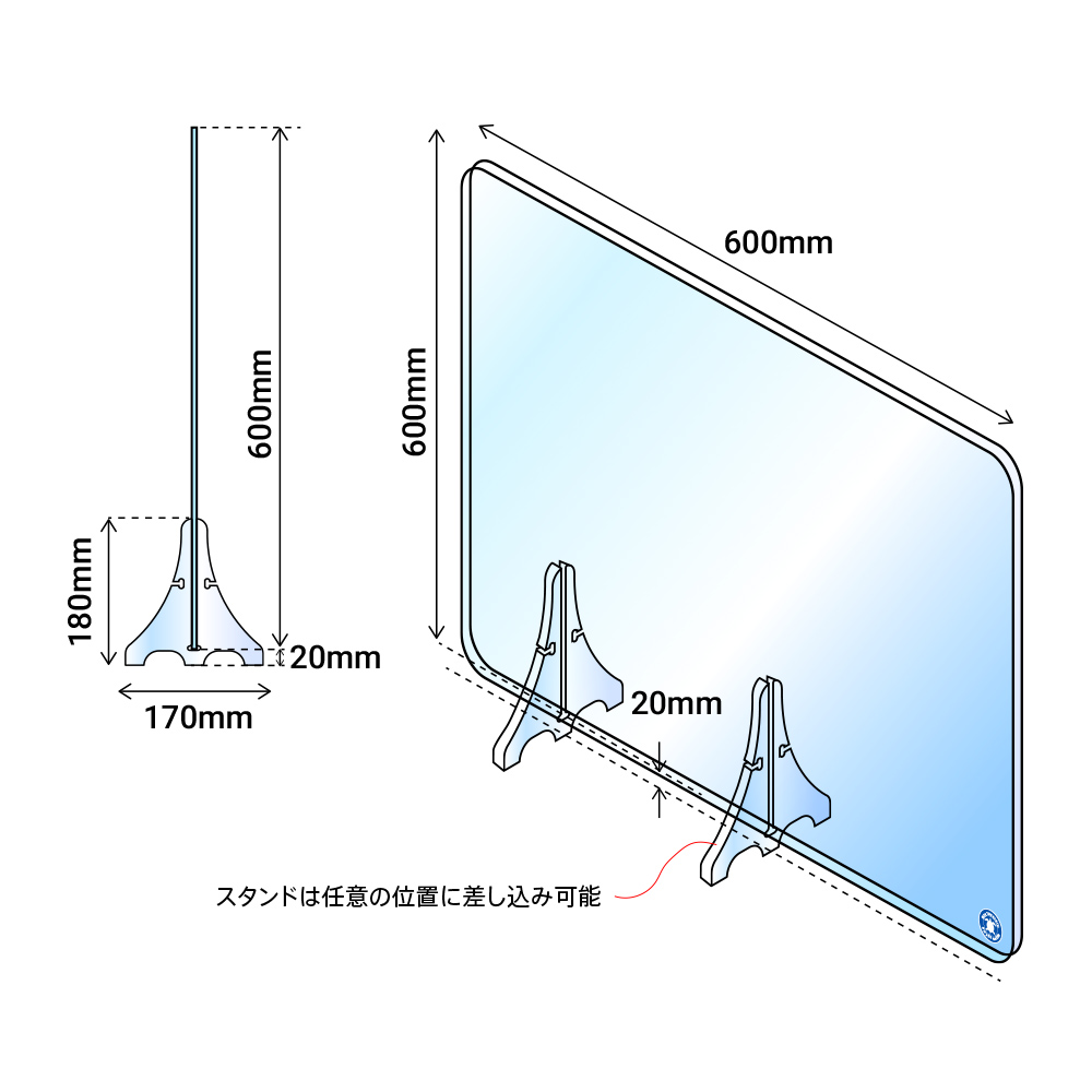 飛沫防止 アクリル板 サイド 透明 600×600 2個セットの通販