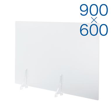 【規格サイズ】飛沫防止 アクリル板 サイド 半透明マット板 M W900mm×H600mm